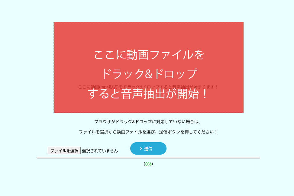 ドラッグアンドドロップによるアップロード方法の説明画像